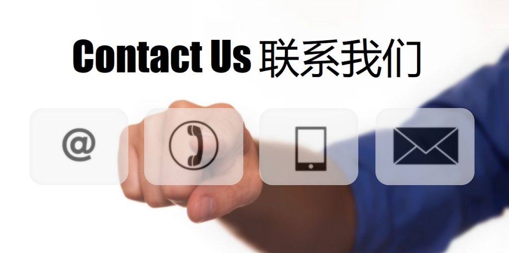 Contact Us 超凡娱乐